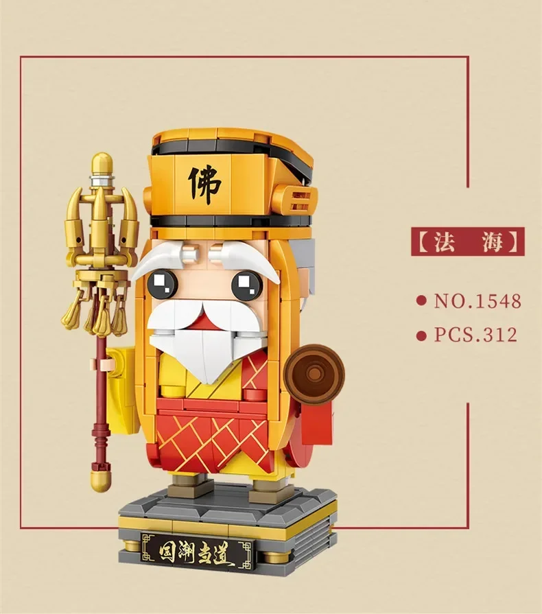 LOZ MINI Blocks Teens Building Toys DIY Bricks Puzzle China Gift The Tale of the White Serpent Home Decor 1545 1546 1547 1548