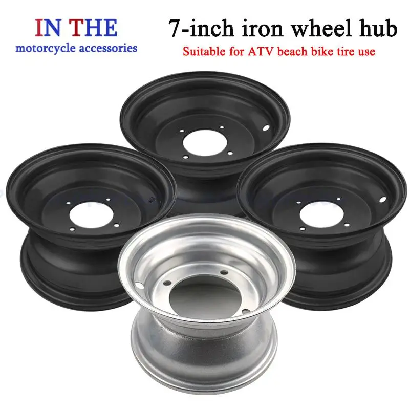

16X8-7 16*8-7 inch vacuum rims Go-Kart accessories 7 inch ATV wheel hub for Modified 4 wheeled vehicle