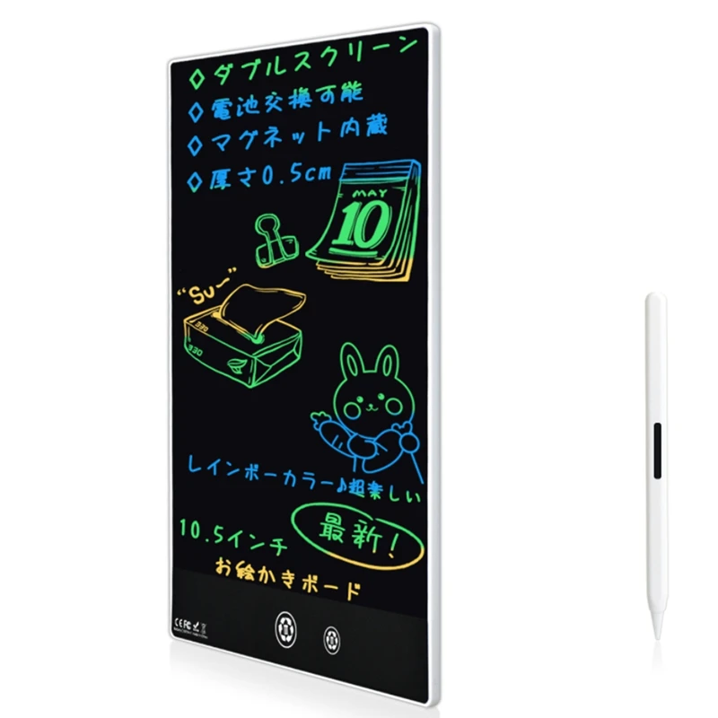 

10.5+11.5Inch LCD Writing Tablet Double-Sided Ultra Thin Full Screen Magnetic Doodle Drawing Board Gift For Kids