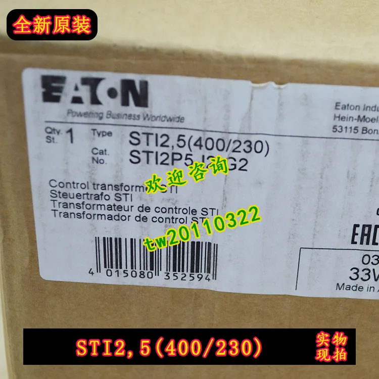 [Physical Photo] STI2,5 (400/230) American Eaton/Mueller Moeller Transformer