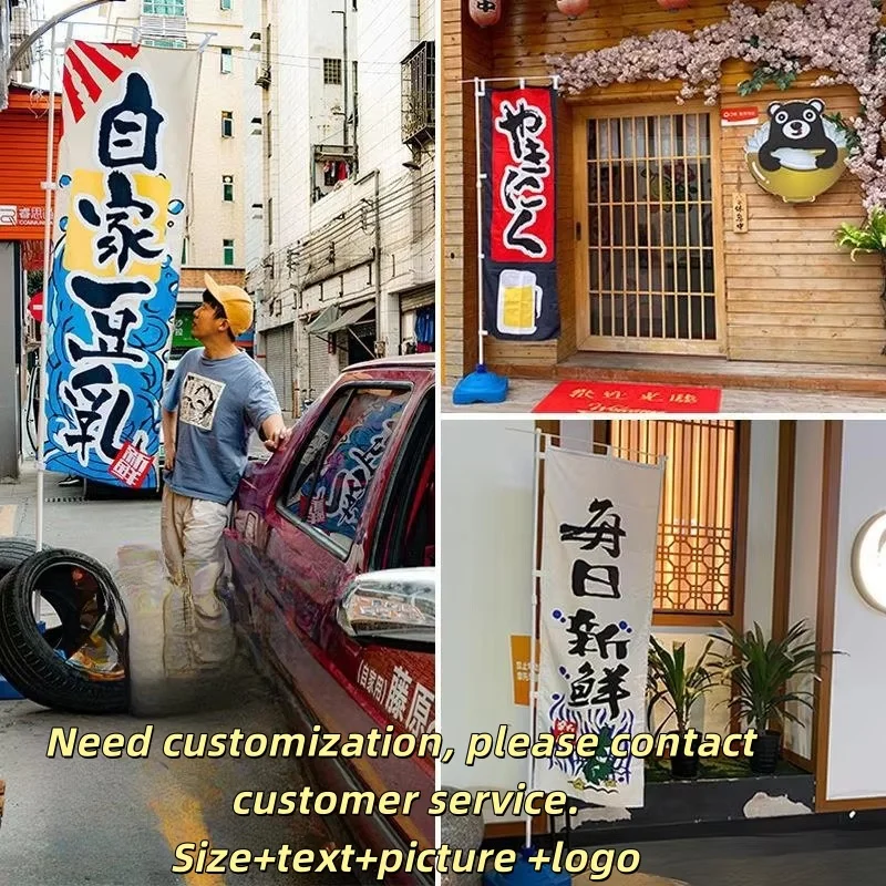 Japanese-style Knife Flag Sushi Izakaya Cuisine Barbecue Shop Home Decoration Advertisement Large Waterproof Flag