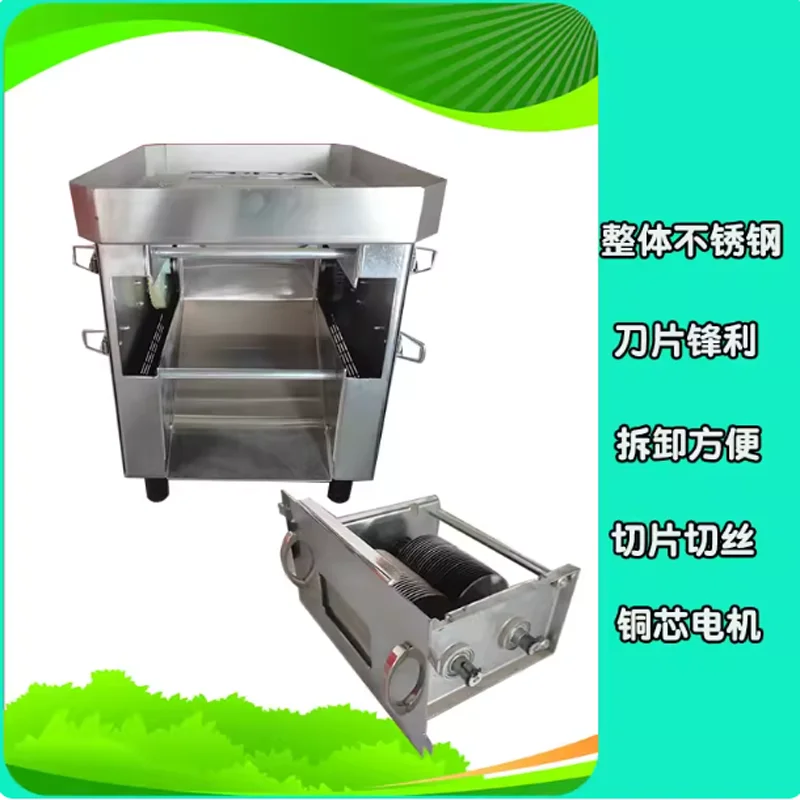 

Коммерческая машина для нарезки мяса из нержавеющей стали, машина для резки шелухительного мяса, электрическая машина для нарезки мяса, измельченная машина