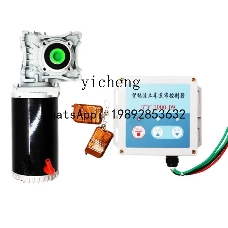 A1  dirt truck tarpaulin accessories wireless remote control dump truck 24V tarpaulin controller