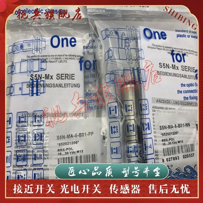 New Photoelectric Switch Sensor for S5N-MA-2/5-B01 C21 C01 PP NN PK in Stock