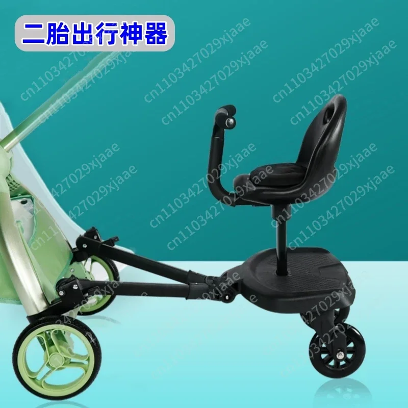 

Детская коляска-трансформер для второго ребенка с дополнительным сиденьем, размер Treasure, двойное сиденье