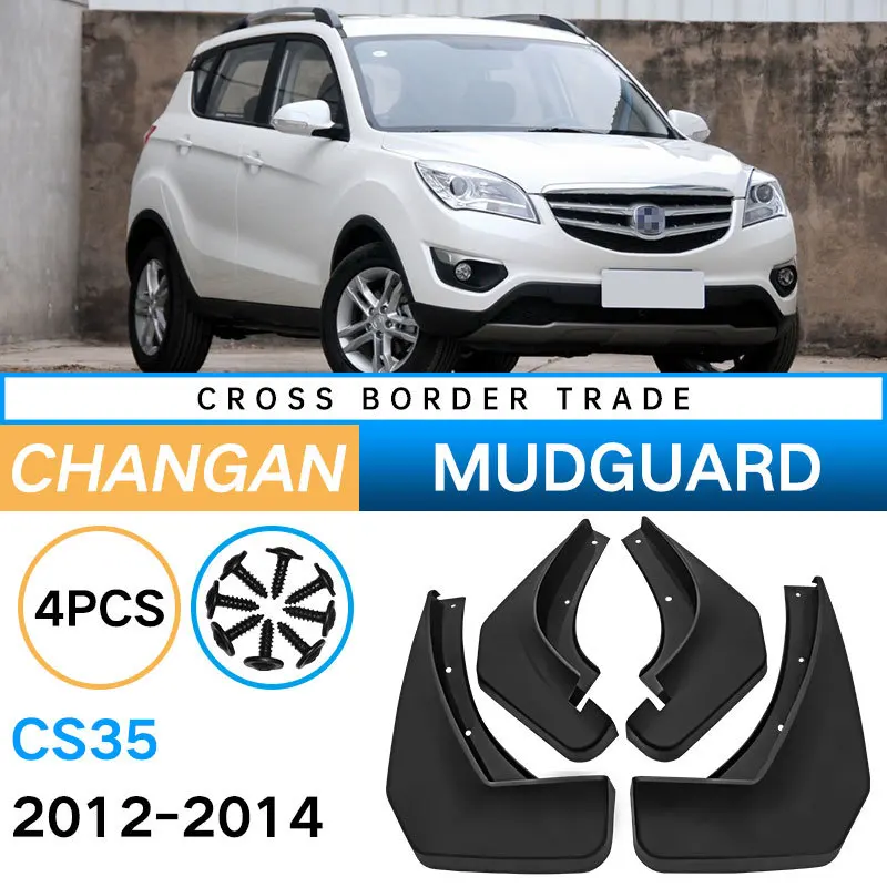 Suitable for Changan CS35 2012-2014 foreign trade cross-border fender leather car tire soft fender tile modification