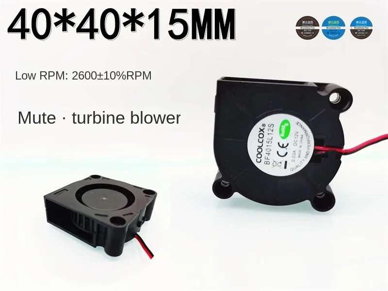 

40*40*15MM New Silent 4015 Turbine Blower 4cm 12V 0.03a Bf4015l12s Exhaust Fan