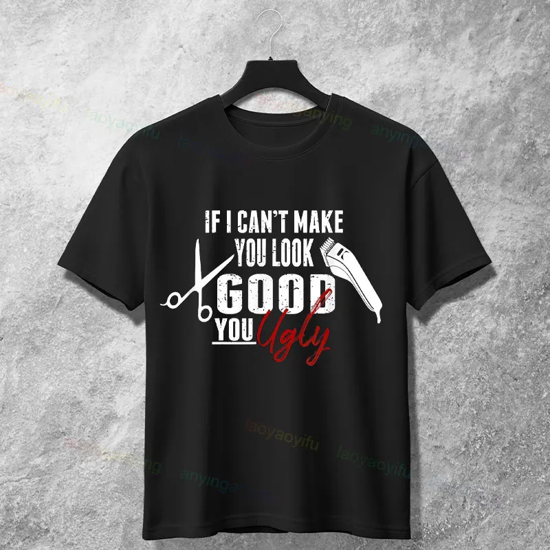 T-shirt graphique drôle de coiffeur «Futuer Barber», 100% coton, manches courtes, col rond, parfait pour toutes les saisons, tenue décontracté