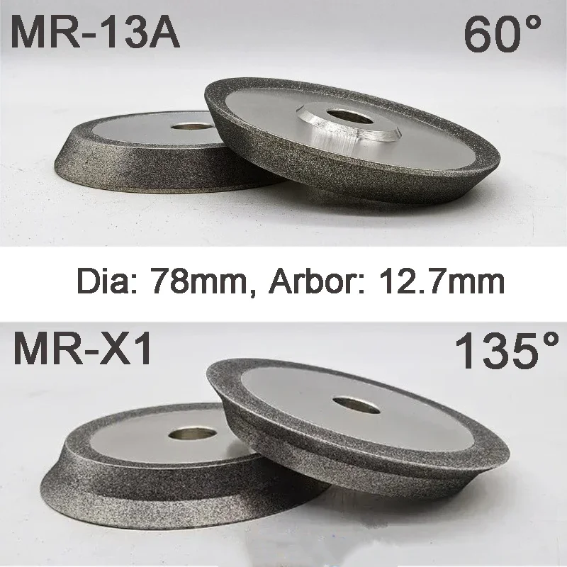 CBN SDC Grinding Wheels 78mm MR-13A /D X1 X3  13B 20G for Sharpening Cabide Metal Tungsten Tools 230 Grit