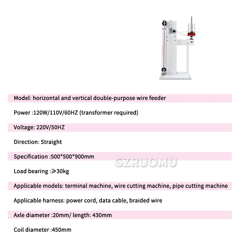 HWJX-FXJ-999 Automa…