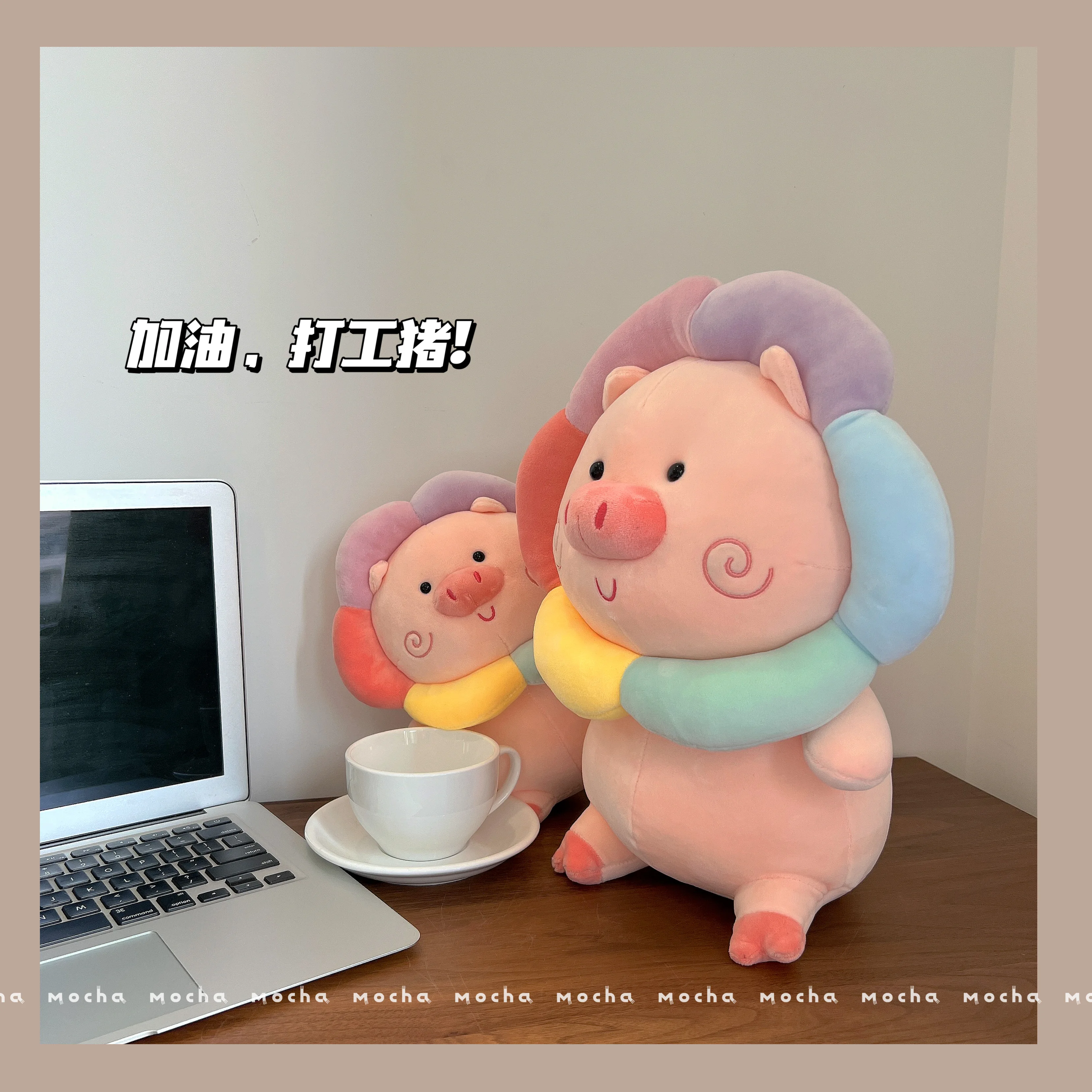 Funny Rainbow Pig Doll Plush Toy Sun Flower Piglet Decorative Throw Pillow Bedroom Living Room Cushion Girl Gift