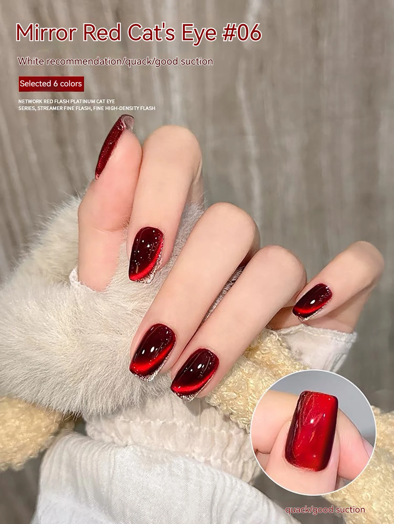 TC Autunno Inverno I più venduti Nail Art Specchio Rosso Cat Eye Gel Smalto per unghie Nuovo stile Sbiancamento per unghie Forniture per unghie Unghie di Natale