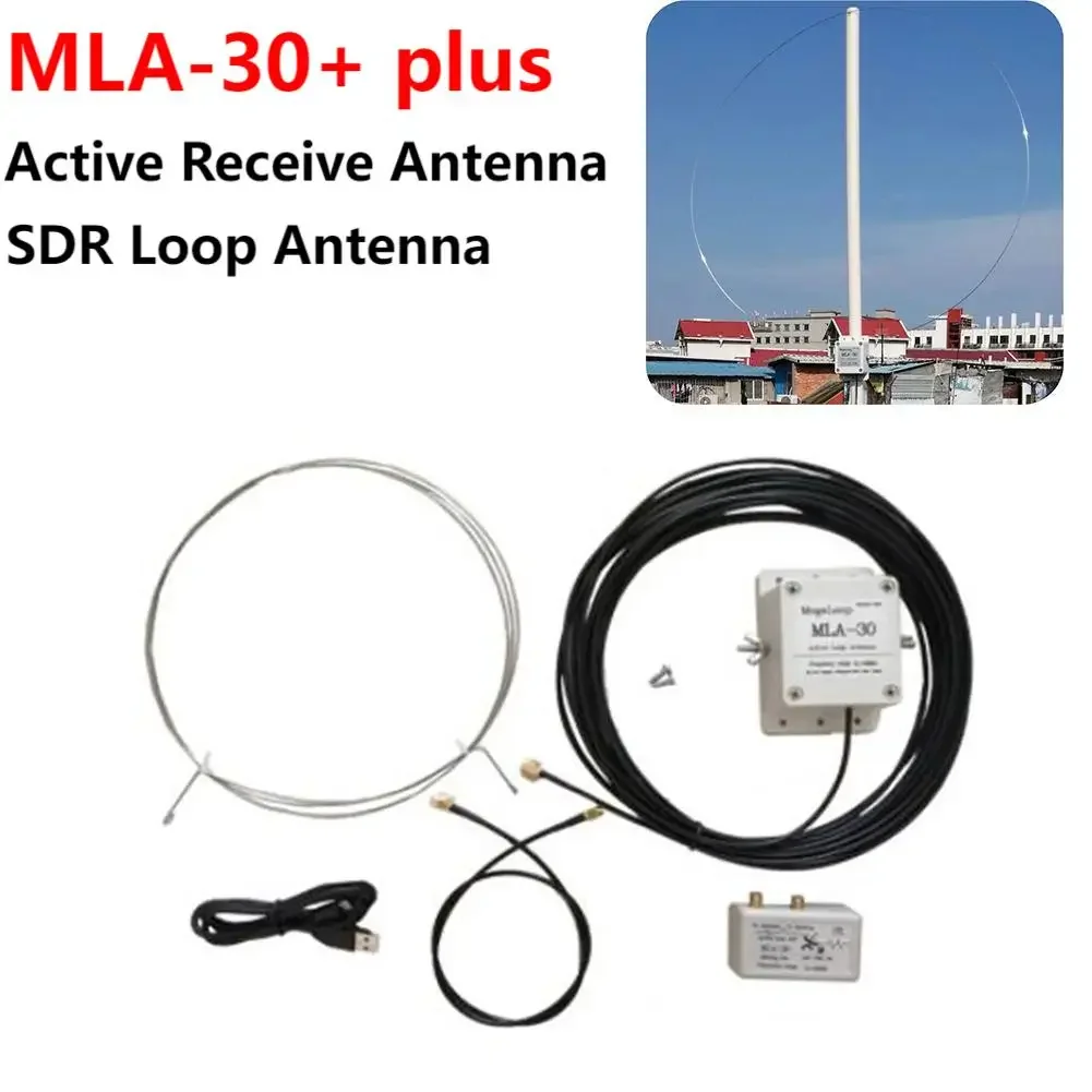 MLA30+ MLA-30  Plus MLA30 plus Active Magnetic Loop Antenna HA SDR Short Medium Wave Radio Antenna Low Noise 500kHz-30MHz