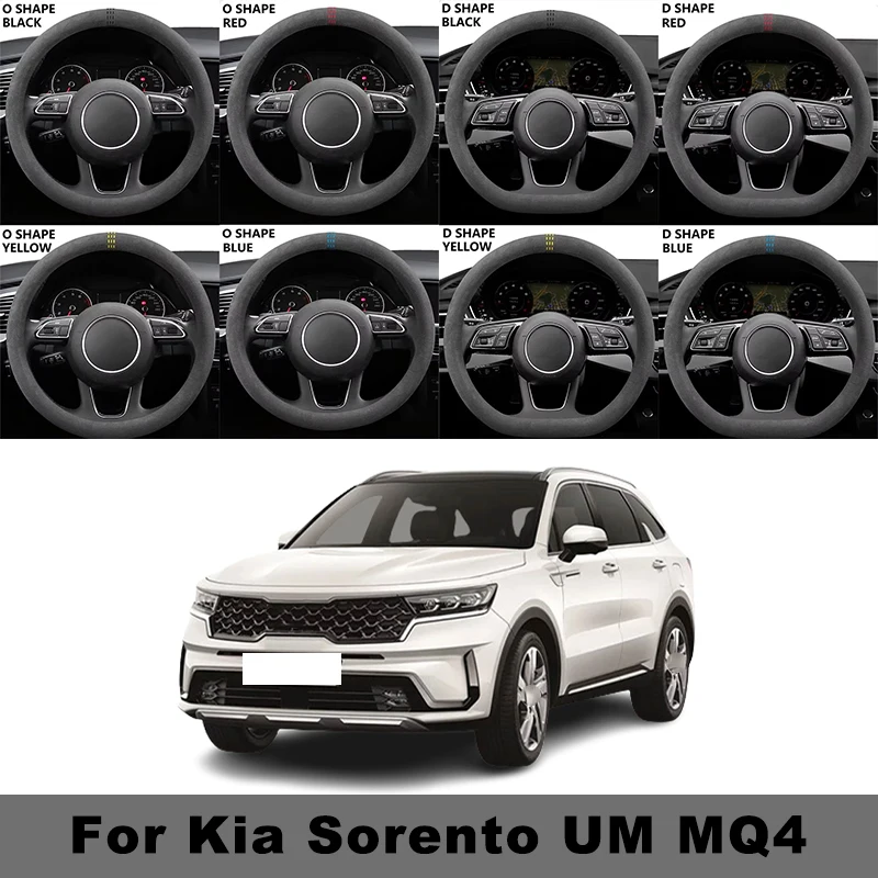 

38cm Suede Car Steering Wheel Cover Ultra-thin Non-slip Breathable For Kia Sorento UM MQ4 D-shaped Round All Seasons