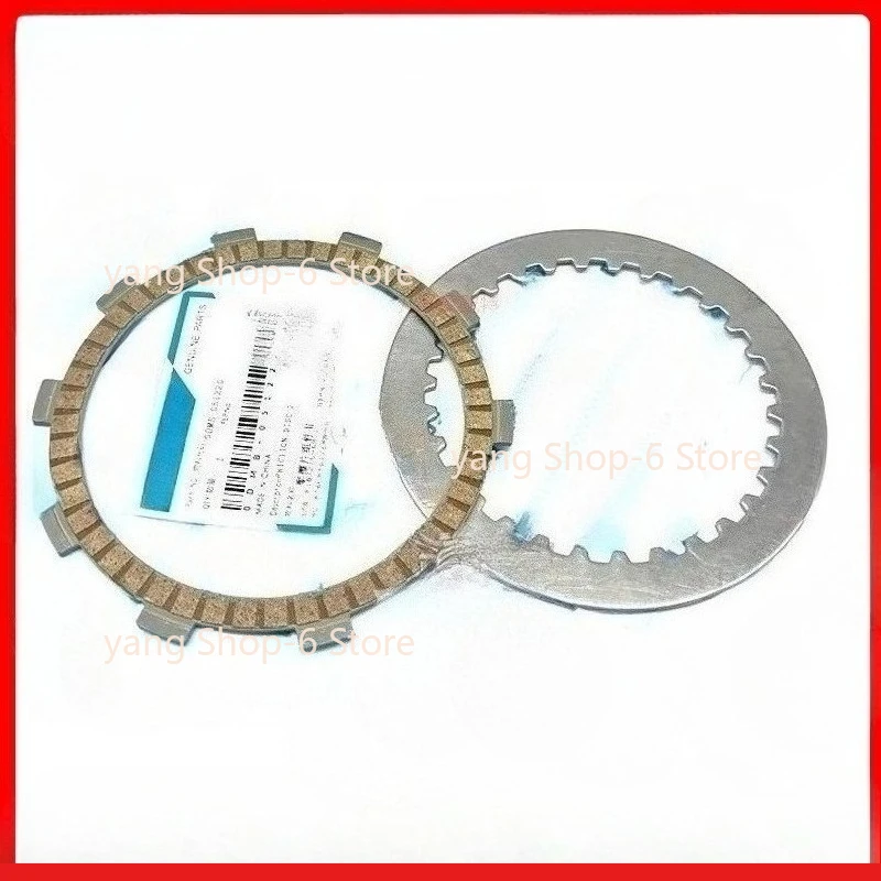 For CFMOTO 250SR 250NK Active Passive Clutch Plate Wood and Steel Chips 250 SR 250 NK CF250-6-7 Motorcycles Original Accessories