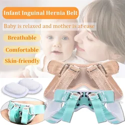 Baby hernia belt Baby inguinal hernia belt Male and female baby newborn small intestinal hernia Direct indirect hernia Belt