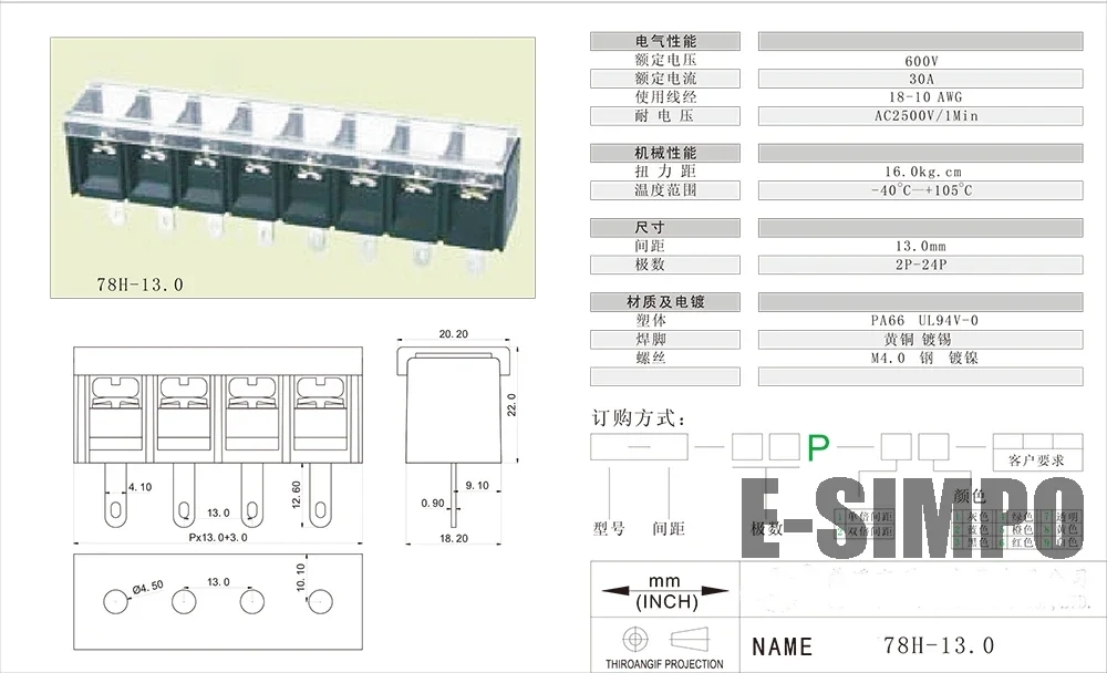 20pcs Barrier Wire Terminal Block KF78C/78S/78H/78R-13mm .512