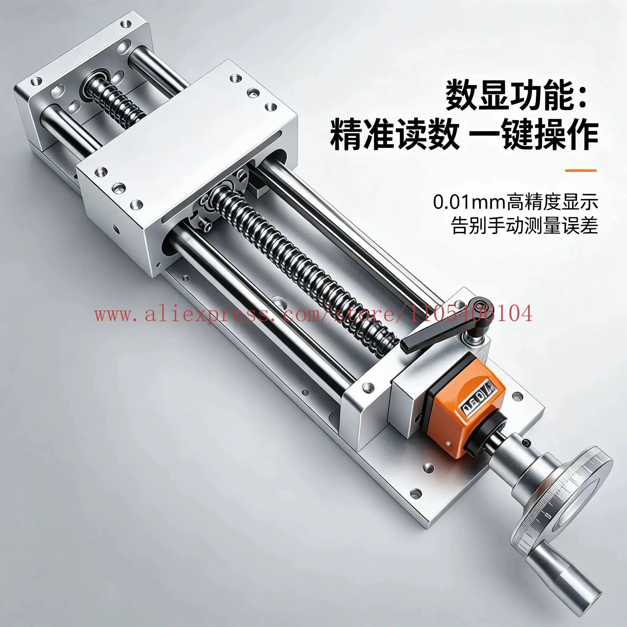 Small cross slide manual adjustment with graduated precision table mounted digital display
