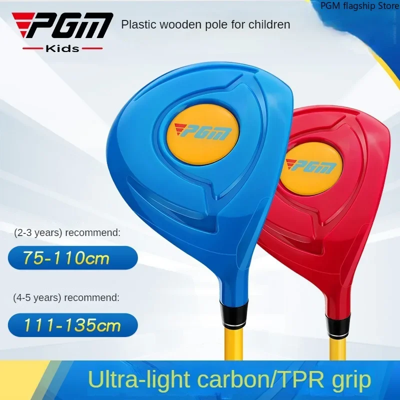 

PGM Golf Clubs, Children's Plastic Clubs, Driver, Beginner Practice Equipment for Boys and Girls JRMG011