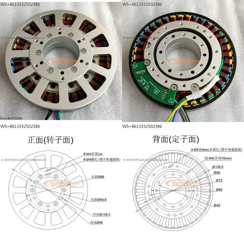 12410 Hollow Shaft 600W Permanent Magnet DC Brushless Motor Low Speed Disc Ultra Thin Flat Motor