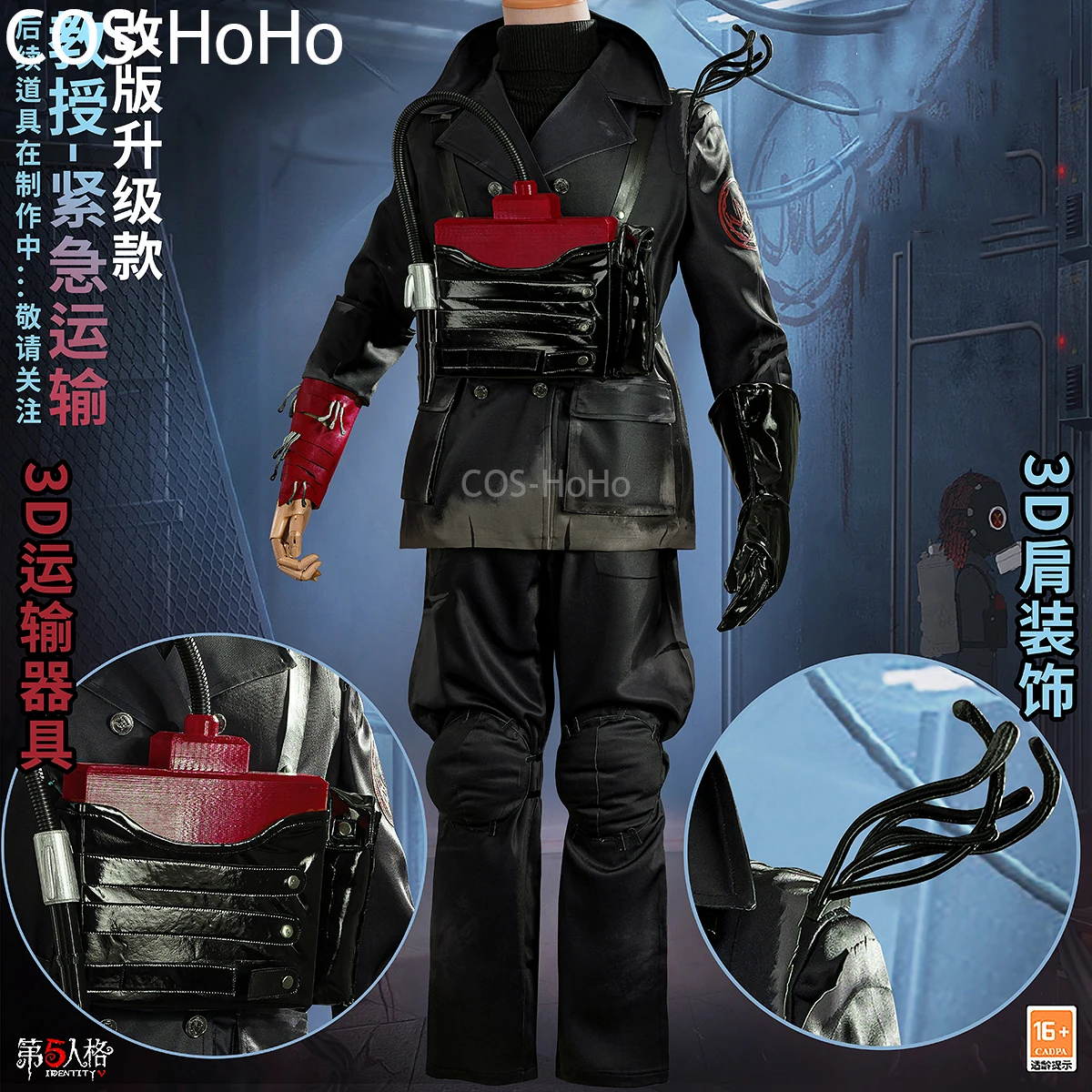 COS-HoHo Identity V Luchino Diruse Emergency Fransportation Fashion Game Suit Cosplay Costume Halloween Party Role Play Outfit