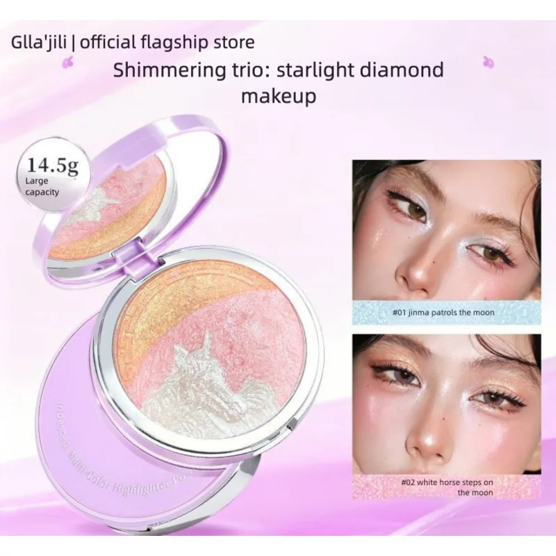 

Gellas Phantom Color Highlighter Powder Limited Edition For Of The Horse Sparkling Three-color Eyeshadow Water Gloss Brightening