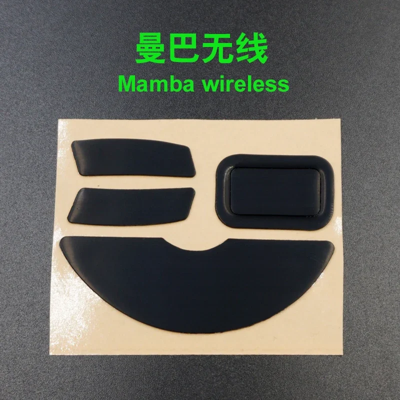 High Performance Level Mouse Skates Mice Feet for Razer Mamba Wireless- Thickness 0.7mm