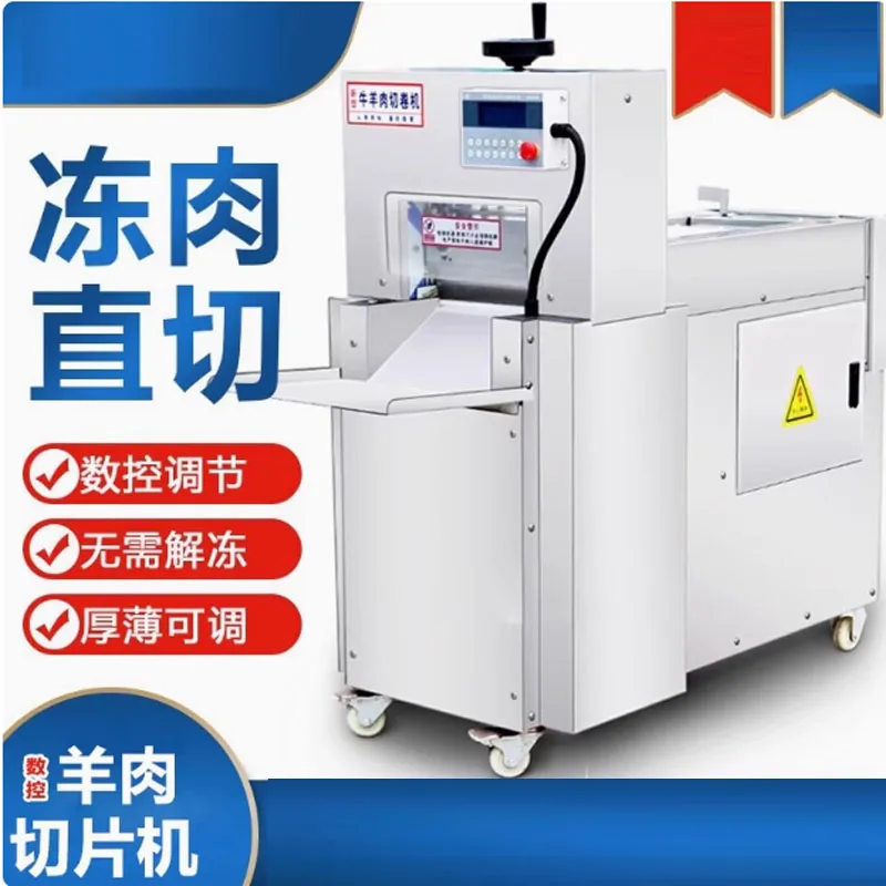 Rebanador profesional de jamón y queso con precios con descuento Máquina de rollo de cordero Cnc de un solo corte