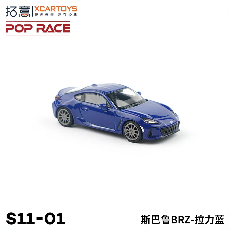 XCARTOYS 1:64 Subaru BRZ- Tensile Blue alloy compression shaft miniature model, adult decoration, boy toys, birthday gifts