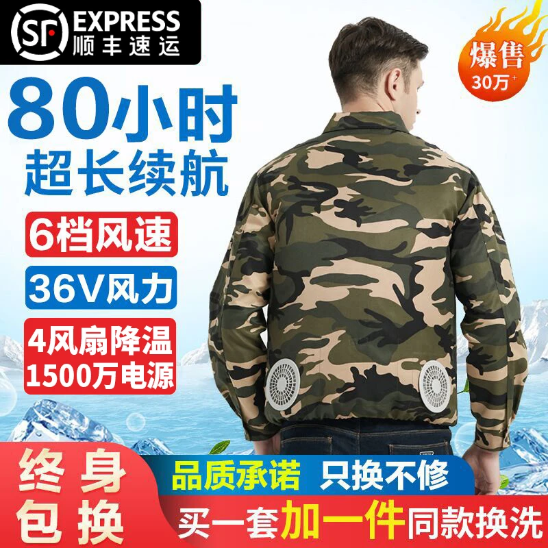 

Summer Cooling Air Conditioning Clothes Men's Clothes With Fans Tooling Camouflage Clothes Electric Welding Site Refrigeration C