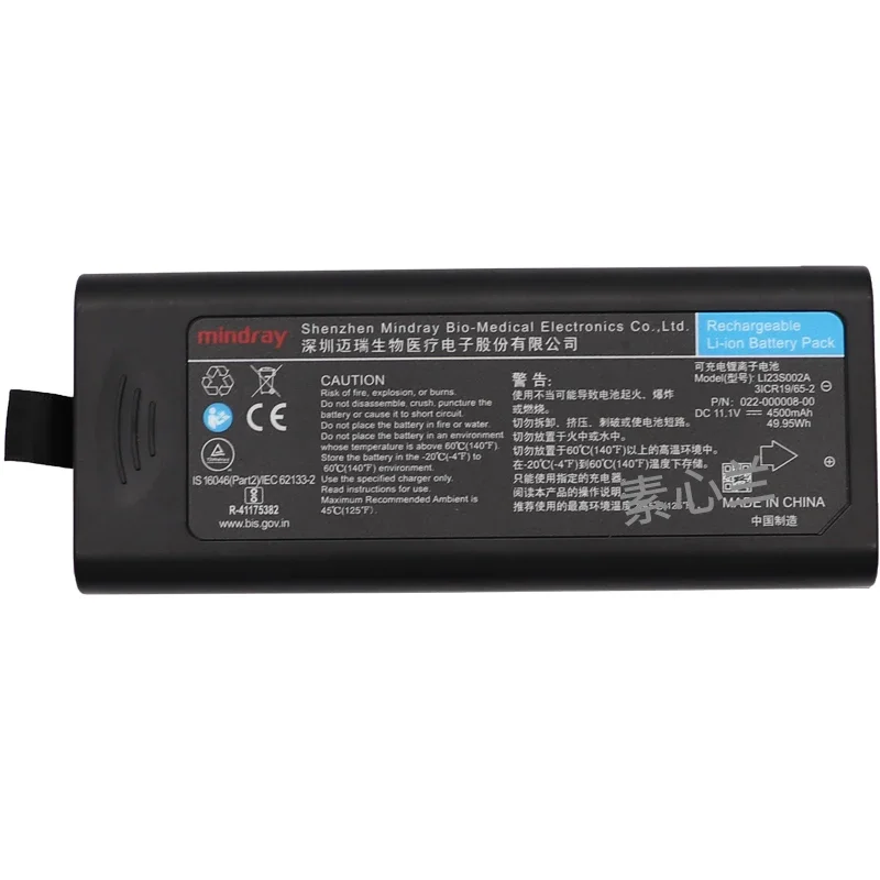 بطارية Mindray Medical الأصلية LI23S002A لبطارية Mindray للاستخدام المنزلي