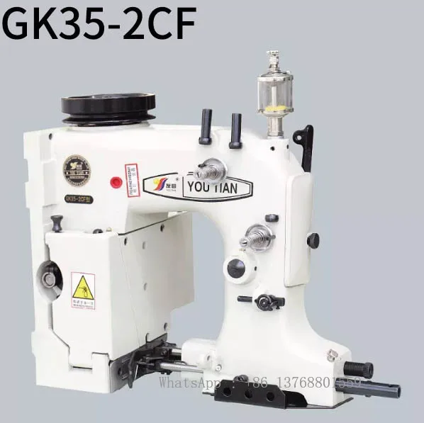 GK35-2C Chain Stitch Bag Closer Sewing Machine 2 Thread Bag Sewing Machine