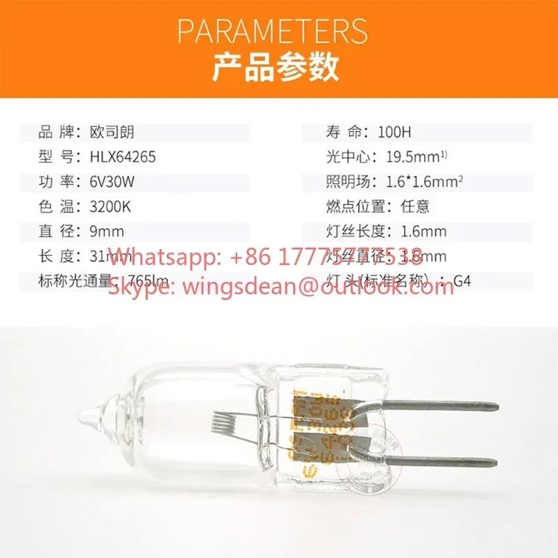 64265 6V30W G4 for Olympus Microscope Bulb 5761 CX31 CKX41 GX41