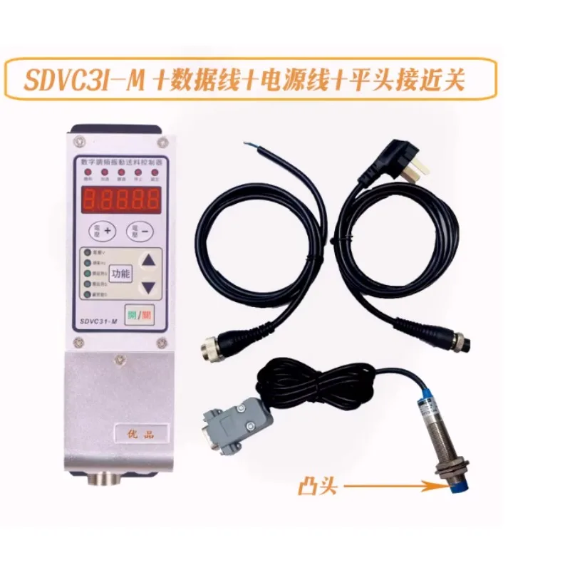 

Vibration disk frequency modulation controller SDVC31-M Digital voltage regulation vibration feeding controller