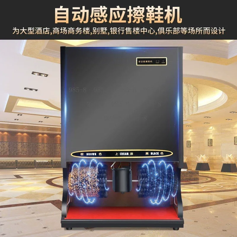 Electric Smart Shoe Shiner Automatic Induction Five-Brush Shoe Polishing Machine For Hotel Lobby Household Commercial Use