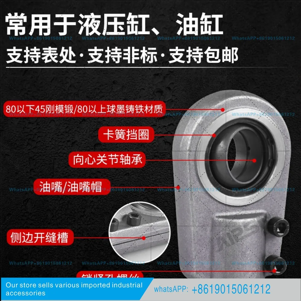 Hydraulic cylinder earrings radial spherical bearings GAS20 25 30 35 40 50 60 70 80 90 connector
