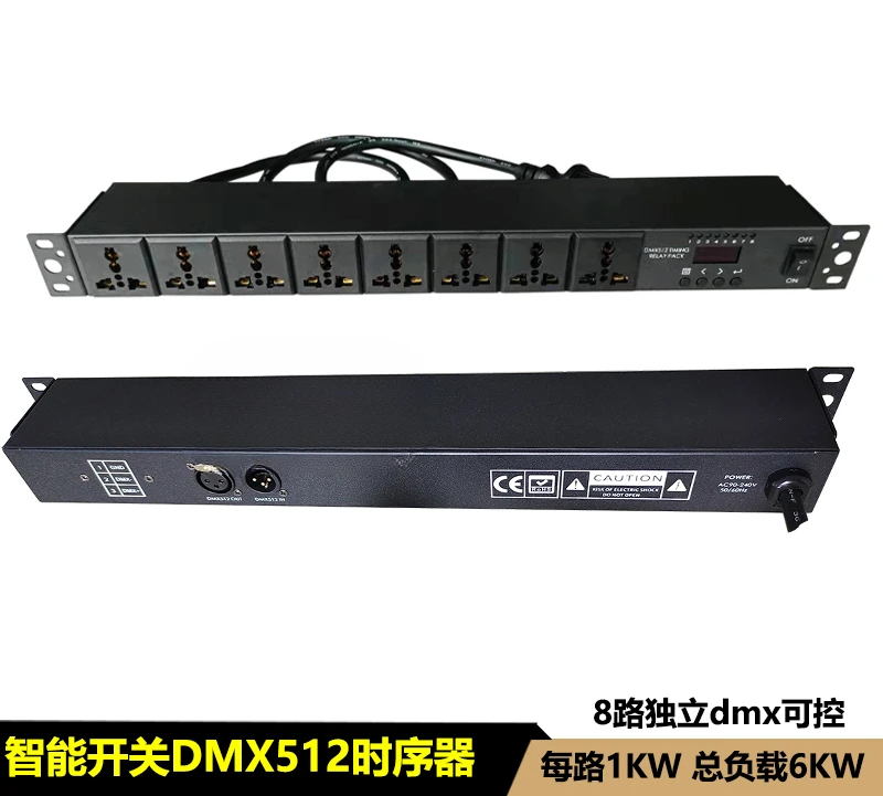 CP0802 Smart Switching Power Sequencer DMX512