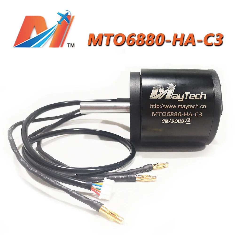 

6880 brushless DC sensory motor 3550W external rotation sealing motor electric skateboard off-road fighting robot