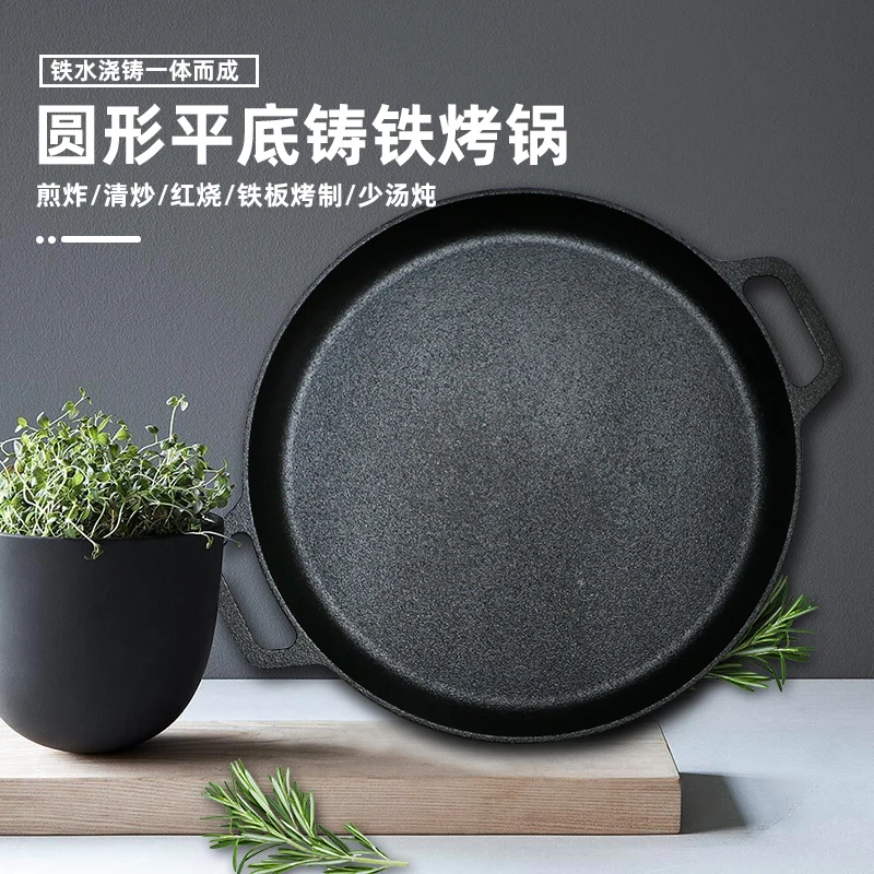 

Чугунная сковорода Maito, бытовая сковорода для жарки супа, блинов, барбекю, индукционная плита, утолщенная выпечка