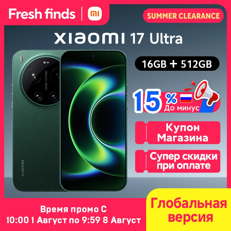 16GB 512GB Green