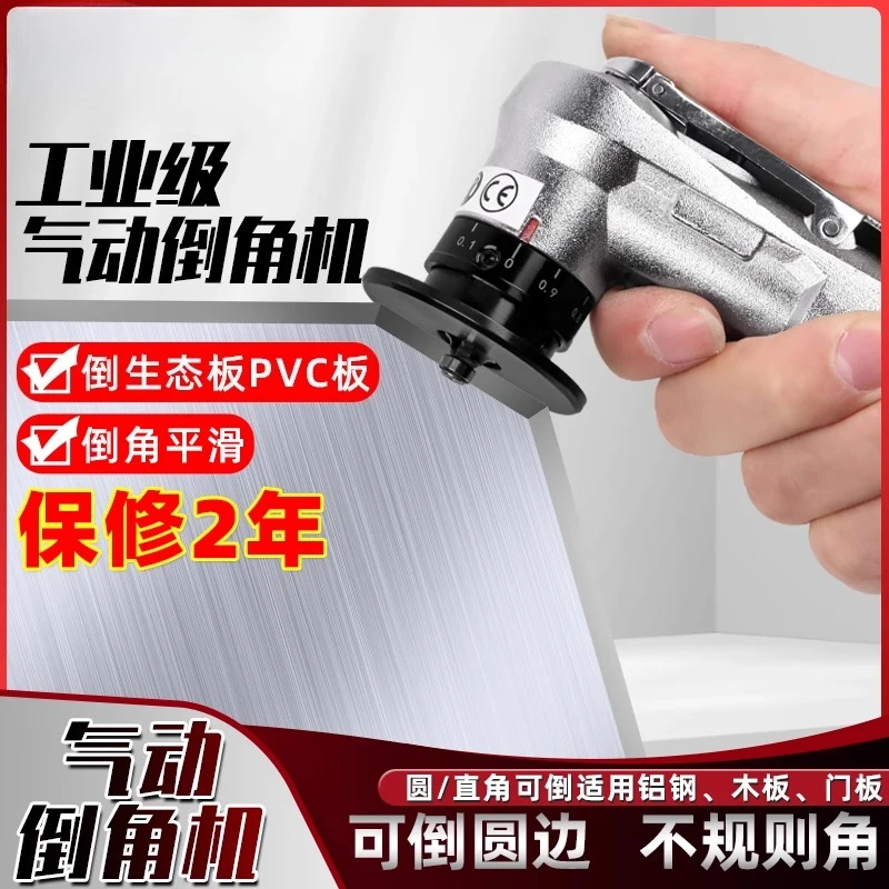 Mini pneumatic chamfering machine hand-held C angle R angle 45 degrees woodworking metal deburring and trimming small