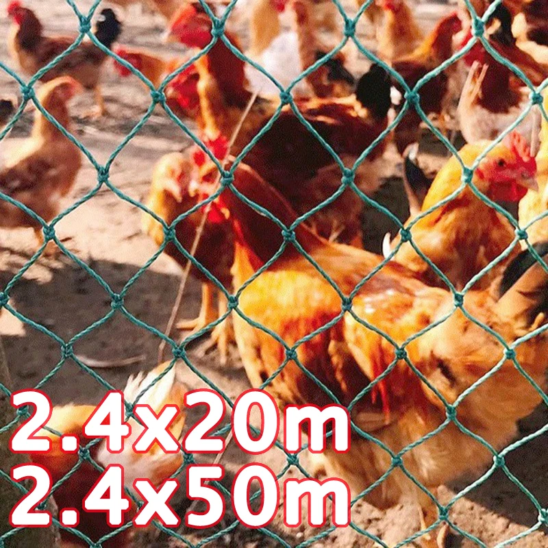 2.4x20/50M Chicken Net Chicken Fence Mesh Outdoor Bird-Proof Net Floral Netting for Gardening Poultry Fencing Fruit Climbing Net