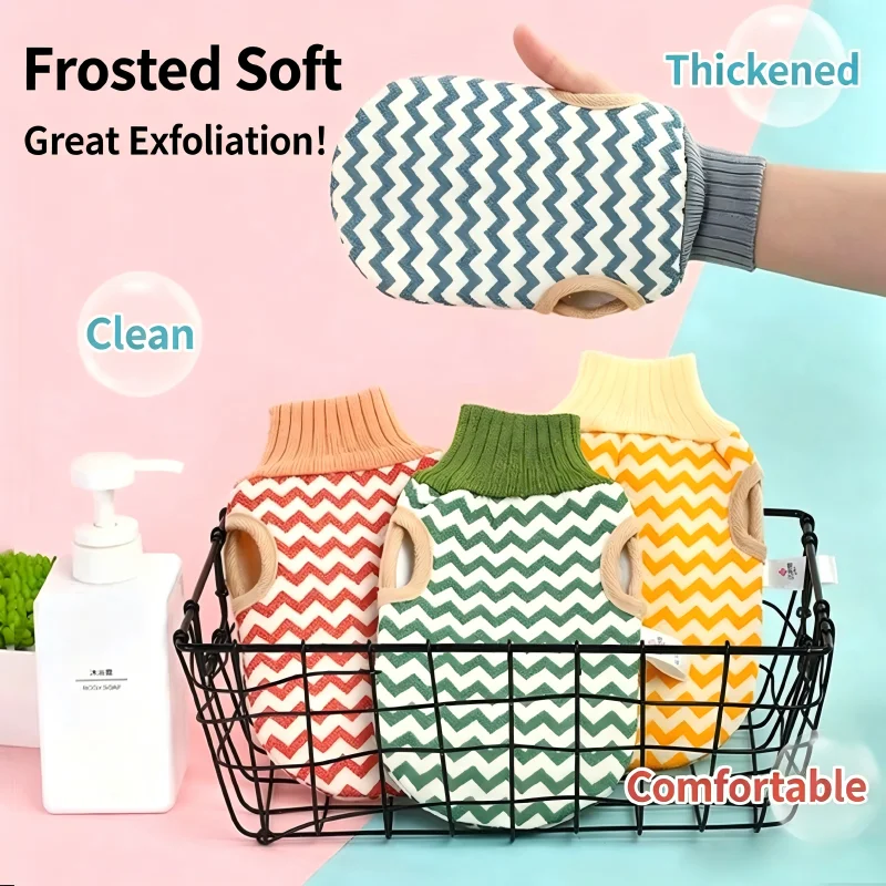 1/3 Pcs Painless Scrubbing Towel Mud Remover Dust Remover Exfoliating Foaming Double-sided Back Scrubbing Shower Gloves