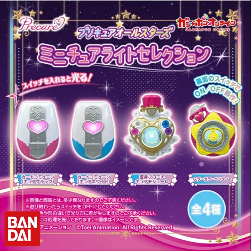 

BANDAI Pretty Cure Light Up Gashapon Transformation Devices Misumi Nagisa Yukishiro Honoka Collectible Decor For Anime Fans