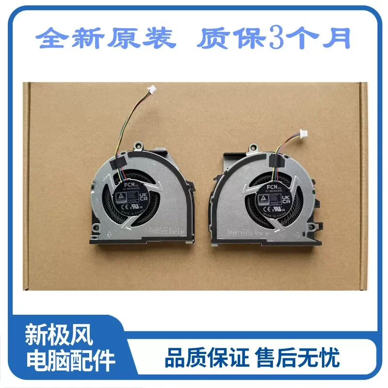 for ASUS Tianxuan 6 Pro Core Edition FX608J JHR JMR FX608LP LM Cooling Fan