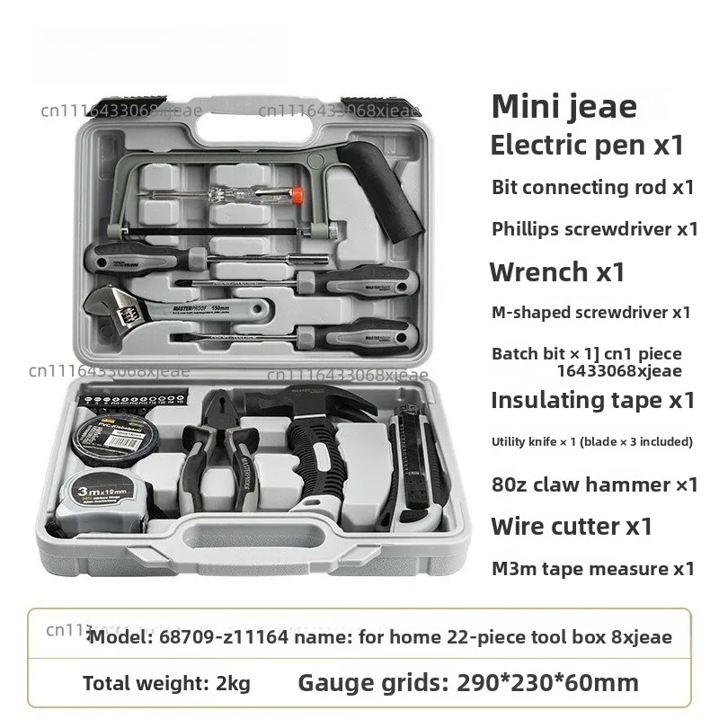 Toolbox Electric Hardware Tool Set Home Toolbox Set Room Delivery Box Gift Toolbox