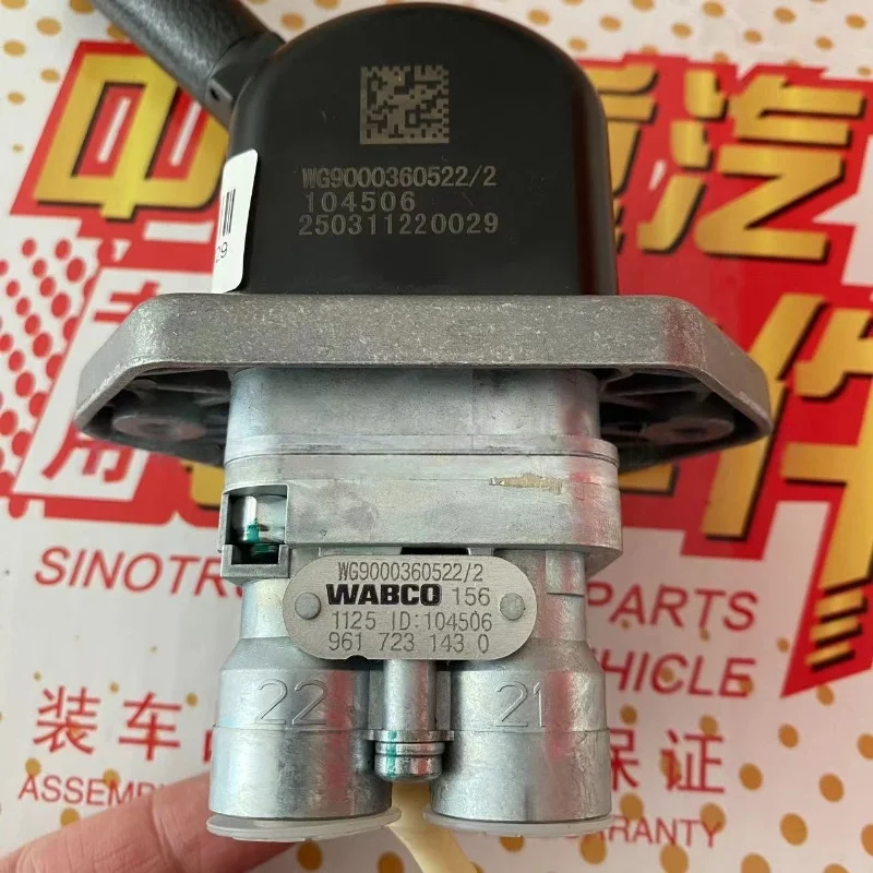 Для китайского тяжелого грузовика HOWO T7H SITRAK Запчасти Клапан ручного тормоза (VOSS) WG900036052