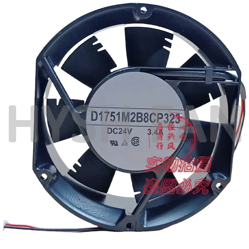 D1751M2B8CP323 24V 3.4A 17251 Two-Wire Inverter Cooling Fan