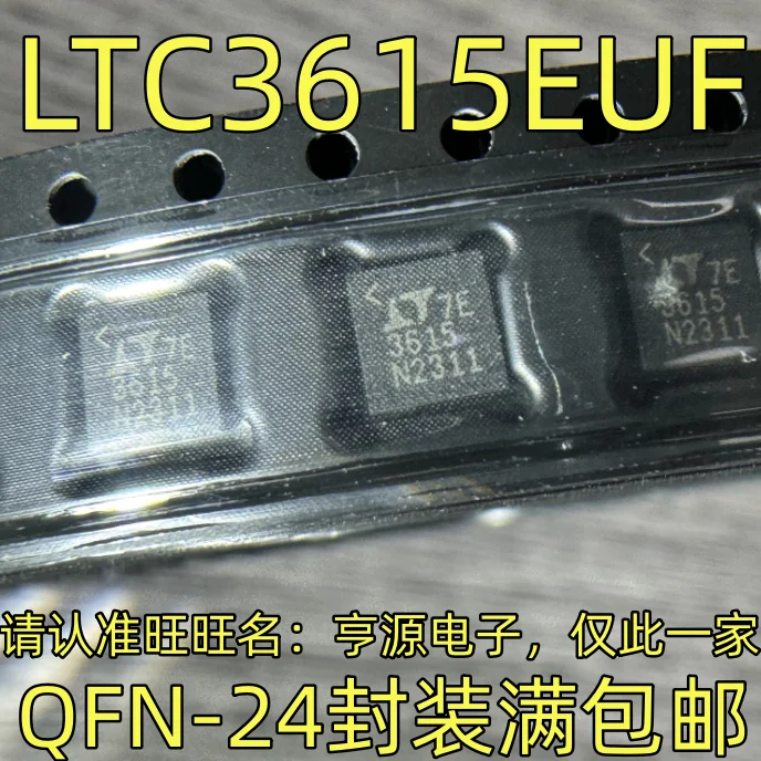 5 шт. 100% Новый оригинальный LTC3615EUF QFN-24 модуль IC чипсет