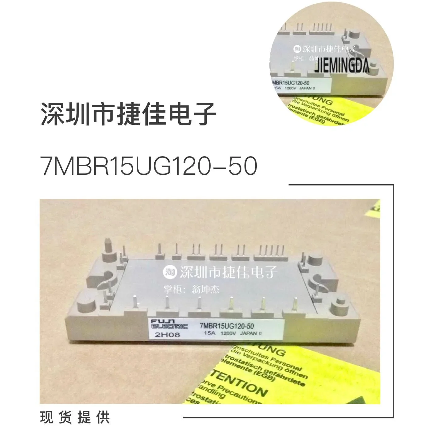 

7MBR10UG120-50 7MBR15UG120-50 7MBR25UG120-50 7MBR25SC120-50 100% new and original